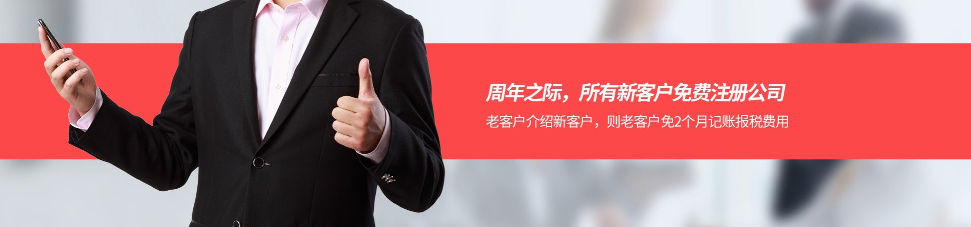 長(zhǎng)沙公司注冊(cè)