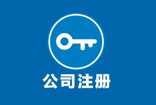 長(zhǎng)沙代理記賬資料需要準(zhǔn)備什么？