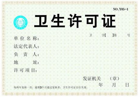 長沙注冊餐飲公司需要什么流程？