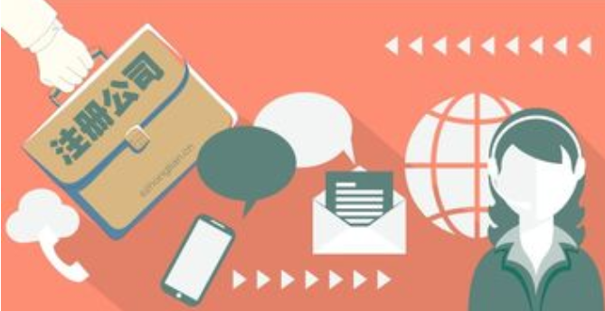 長沙注冊網(wǎng)絡(luò)教育公司辦理流程及資料(長沙公司網(wǎng)上注冊)