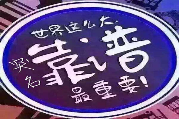 長沙注冊一般納稅人最低注冊資金是多少？