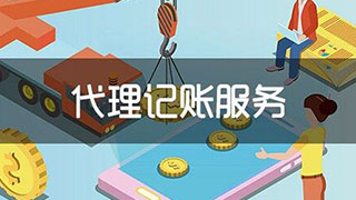 事實:傳統(tǒng)手工記賬的弊端,長沙代理記賬軟件有啥好處?