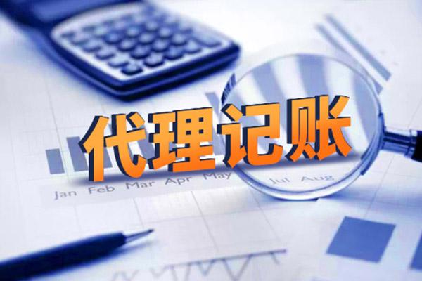 長沙代理記賬首選金桔財(cái)務(wù),個(gè)體戶為什么需要長沙代賬公司代理記賬