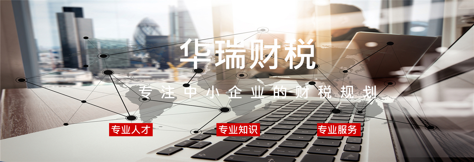 會計(jì)外包服務(wù)(會計(jì)外包服務(wù)詢價一覽表)