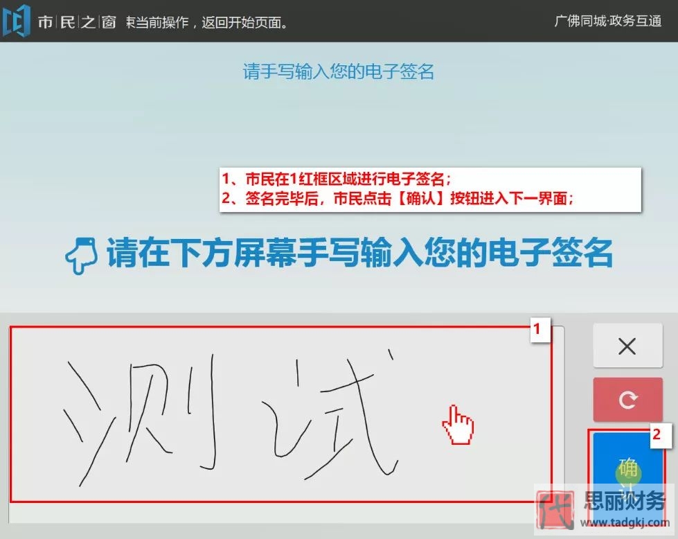 電子營業(yè)執(zhí)照怎么弄？（電子版執(zhí)照辦理流程）