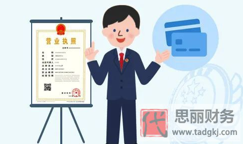 營(yíng)業(yè)執(zhí)照有效期是多久？（關(guān)于有效期的詳細(xì)解答）