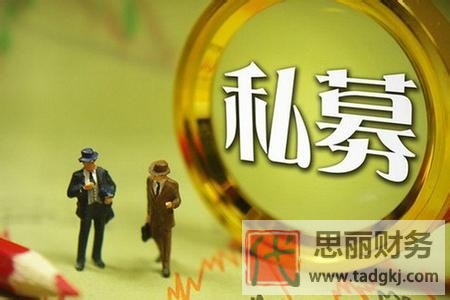 私募基金公司注冊(cè)條件(2023最新注冊(cè)要求整理)