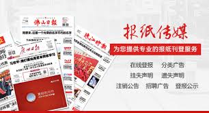 營業(yè)執(zhí)照副本丟失怎么補(bǔ)辦？（補(bǔ)辦詳細(xì)流程）