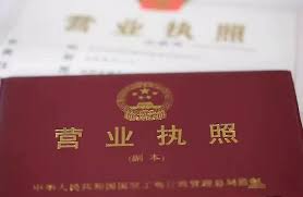 工商營業(yè)執(zhí)照年審怎么辦理？（2023年檢詳細(xì)流程）