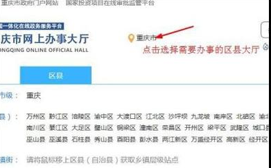 營業(yè)執(zhí)照網(wǎng)上申請流程(2023最新辦理教程)