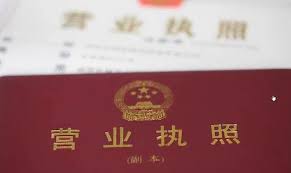 個人營業(yè)執(zhí)照辦理手續(xù)(詳細(xì)資料整理,建議收藏)