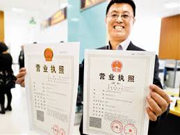 一個人可以辦幾個營業(yè)執(zhí)照？（2023最新詳解）