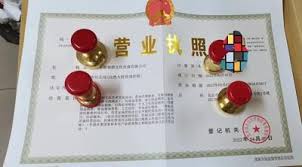 營業(yè)執(zhí)照代辦大概多少錢？（詳細(xì)費(fèi)用分析）