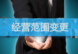 營業(yè)執(zhí)照經(jīng)營范圍明細(xì)(各類經(jīng)營范圍匯總)