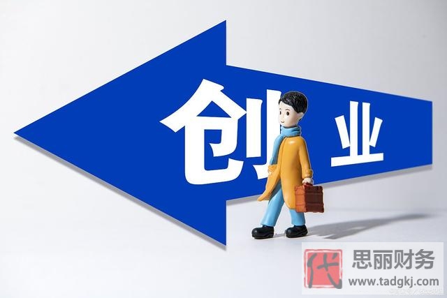 營業(yè)執(zhí)照去哪里辦理？（線上線下辦理渠道）