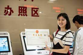 營業(yè)執(zhí)照怎么年審？（2023詳細(xì)資料和流程）