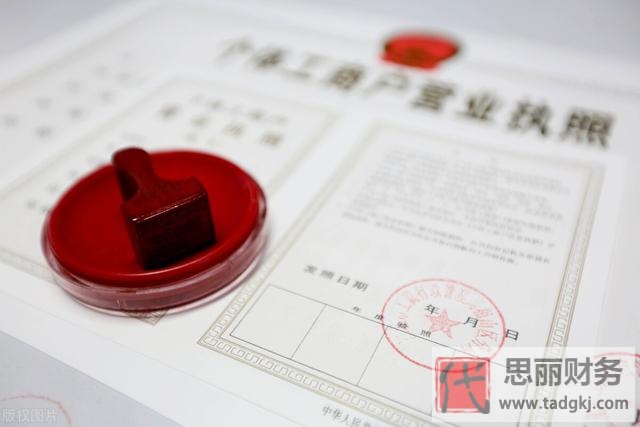 餐飲營(yíng)業(yè)執(zhí)照怎么辦理？（最新詳細(xì)辦理流程）