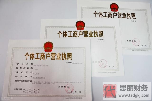 餐飲營(yíng)業(yè)執(zhí)照怎么辦理？（最新詳細(xì)辦理流程）