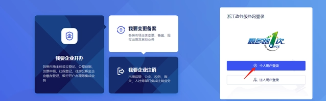 營(yíng)業(yè)執(zhí)照變更經(jīng)營(yíng)范圍流程（2023最新詳細(xì)步驟）