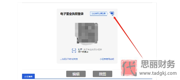 營(yíng)業(yè)執(zhí)照變更經(jīng)營(yíng)范圍流程（2023最新詳細(xì)步驟）