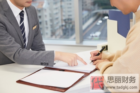 變更營業(yè)執(zhí)照法人需要什么資料？（詳細(xì)資料匯總）