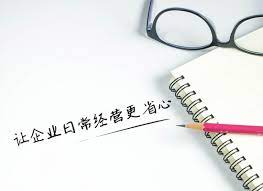 營業(yè)執(zhí)照三證合一怎么辦理？（詳細辦理流程）