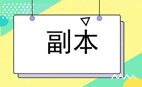 營(yíng)業(yè)執(zhí)照副本編號(hào)怎么查詢？（最新詳細(xì)介紹）