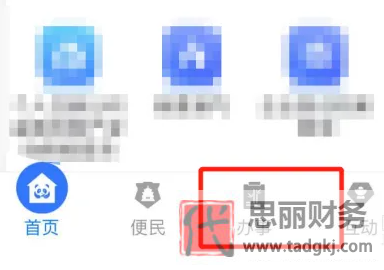 手機上怎么審營業(yè)執(zhí)照？（手機查詢年審執(zhí)照流程）