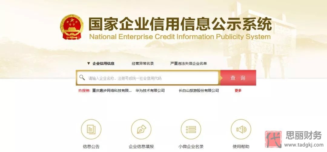 營業(yè)執(zhí)照多久審一次？一年一次？