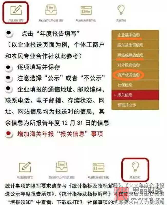 營業(yè)執(zhí)照多久審一次？一年一次？