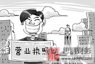 營業(yè)執(zhí)照可以異地注銷嗎？（異地注銷詳細(xì)流程）