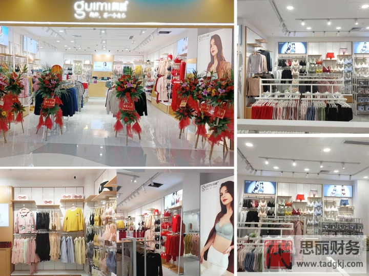 一個營業(yè)執(zhí)照可以開幾個店鋪？（最新詳細說明）