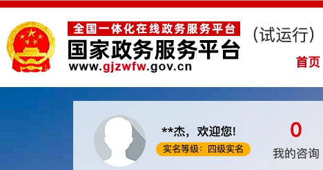 個體營業(yè)執(zhí)照怎么注銷？（2023詳細(xì)注銷流程）
