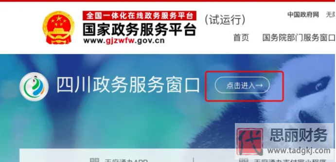 個體營業(yè)執(zhí)照怎么注銷？（2023詳細(xì)注銷流程）