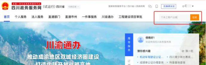 個體營業(yè)執(zhí)照怎么注銷？（2023詳細(xì)注銷流程）