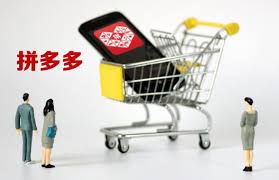 拼多多開店需要營業(yè)執(zhí)照嗎？（要看你賣什么）