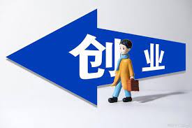 辦營(yíng)業(yè)執(zhí)照去哪個(gè)部門(mén)？（附詳細(xì)辦理流程）