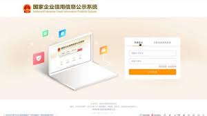 營業(yè)執(zhí)照年審時間是多久？（最新規(guī)定）