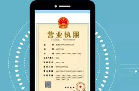 營業(yè)執(zhí)照變更地址需要什么材料？（詳細匯總）