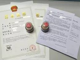 營業(yè)執(zhí)照到期了怎么換？（最新詳細(xì)更換流程）