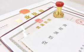 營業(yè)執(zhí)照有什么用?(執(zhí)照的作用詳細說明)