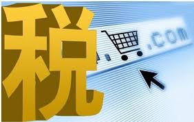 哪種營(yíng)業(yè)執(zhí)照不用交稅？（個(gè)體工商戶(hù)一般不交稅）