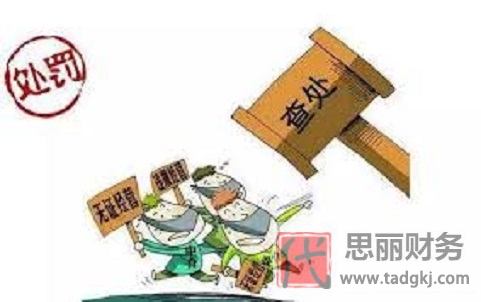 無營業(yè)執(zhí)照經(jīng)營怎么處罰？（無證經(jīng)營的后果）