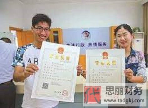 營業(yè)執(zhí)照和經(jīng)營許可證的區(qū)別(你不懂的都在這里)