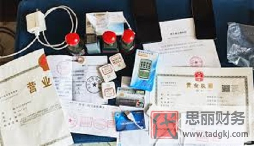 辦假營(yíng)業(yè)執(zhí)照什么罪？（后果和處罰）