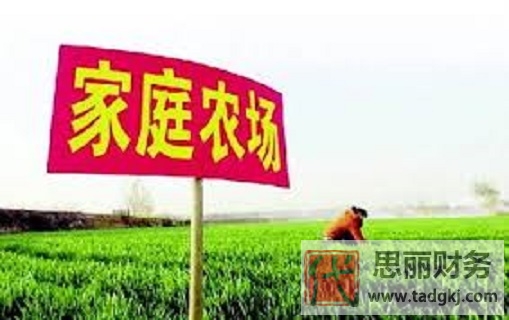 家庭農(nóng)場營業(yè)執(zhí)照辦理(詳細(xì)辦理?xiàng)l件和流程)