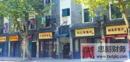 寄售行營業(yè)執(zhí)照辦理(2023辦理條件詳解)