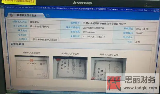 黃牛代辦營業(yè)執(zhí)照(找可靠黃牛,快速高效)