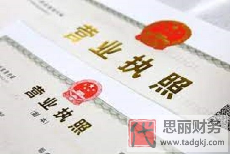 營業(yè)執(zhí)照核名查詢系統(tǒng)（最新官網(wǎng)網(wǎng)址查詢）