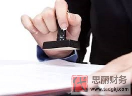 營業(yè)執(zhí)照核名查詢系統(tǒng)（最新官網(wǎng)網(wǎng)址查詢）